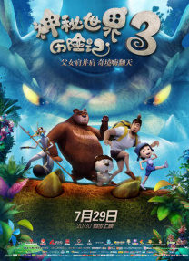 欧美激情乱人伦